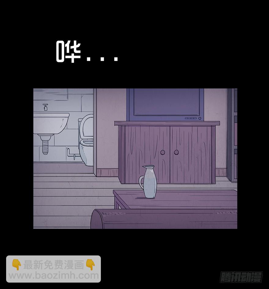 第十三章 跟踪(1/2)-第13话