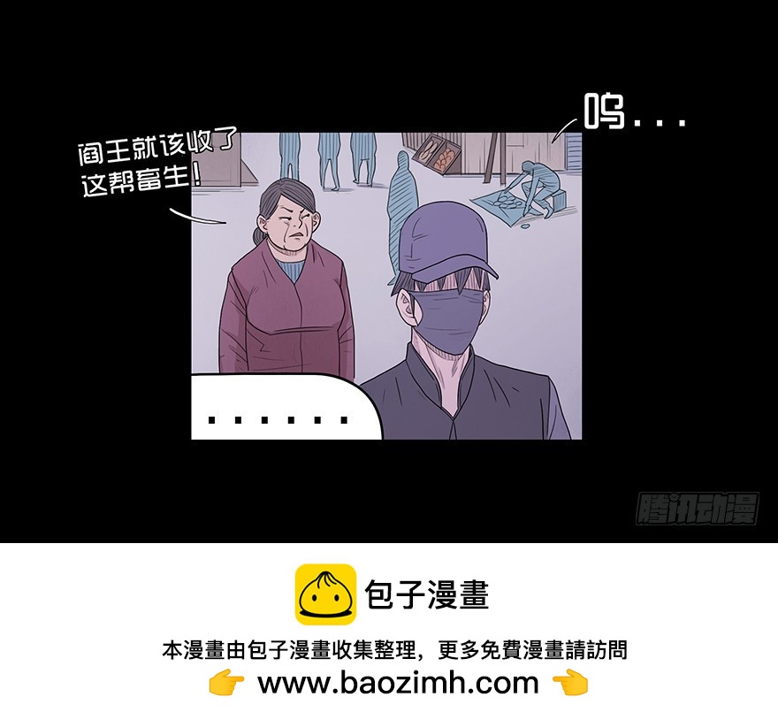 第十三章 跟踪(1/2)-第13话