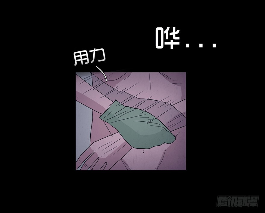 第十三章 跟踪(1/2)-第13话