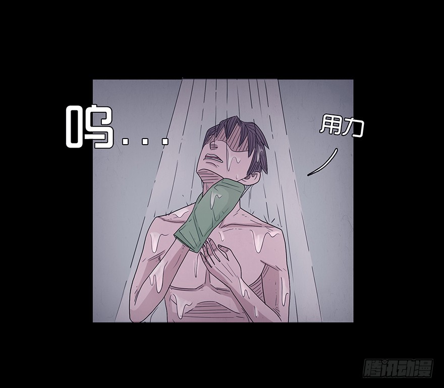 第十三章 跟踪(1/2)-第13话