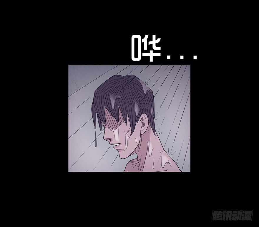 第十三章 跟踪(1/2)-第13话