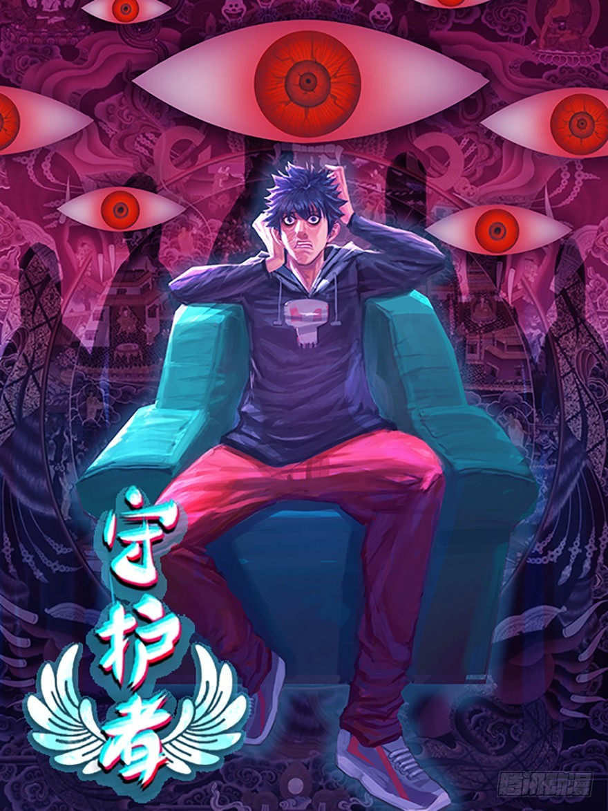 第十五章 儿时噩梦（1）(1/2)-第15话