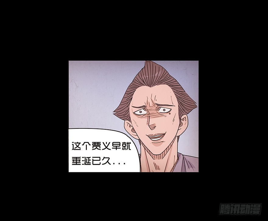 第十五章 儿时噩梦（1）(1/2)-第15话