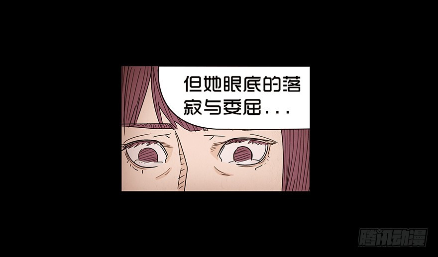 第十五章 儿时噩梦（1）(1/2)-第15话