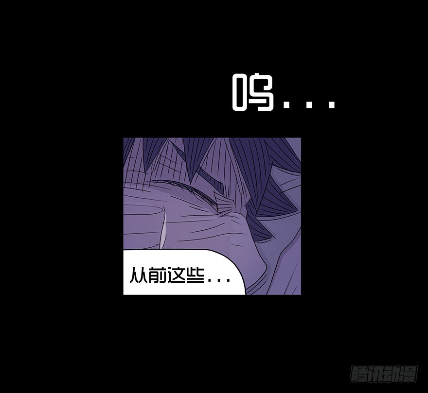 第十七章 儿时噩梦（3）-第17话