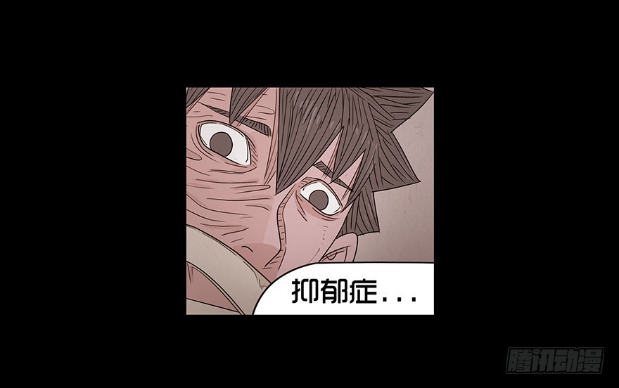 第十七章 儿时噩梦（3）-第17话