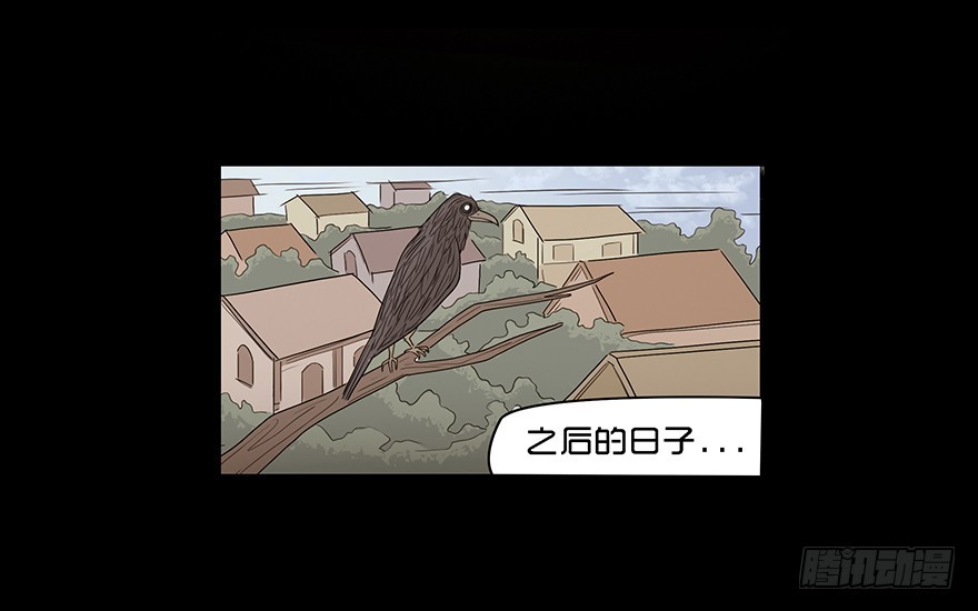 第十七章 儿时噩梦（3）-第17话