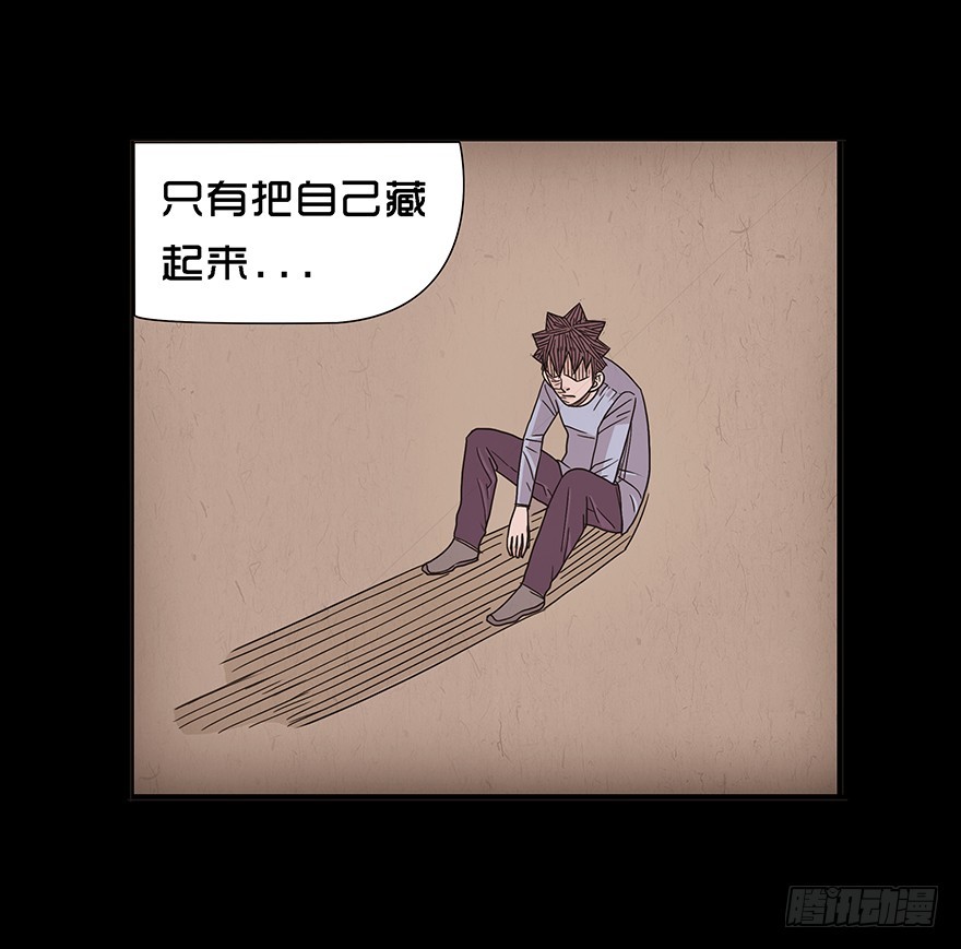 第十七章 儿时噩梦（3）-第17话