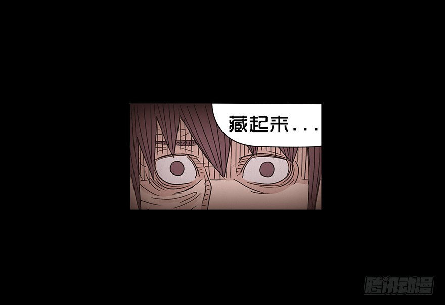 第十七章 儿时噩梦（3）-第17话