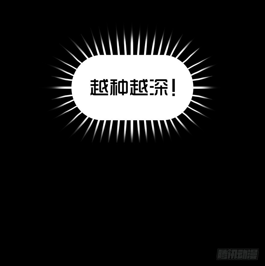 第十七章 儿时噩梦（3）-第17话