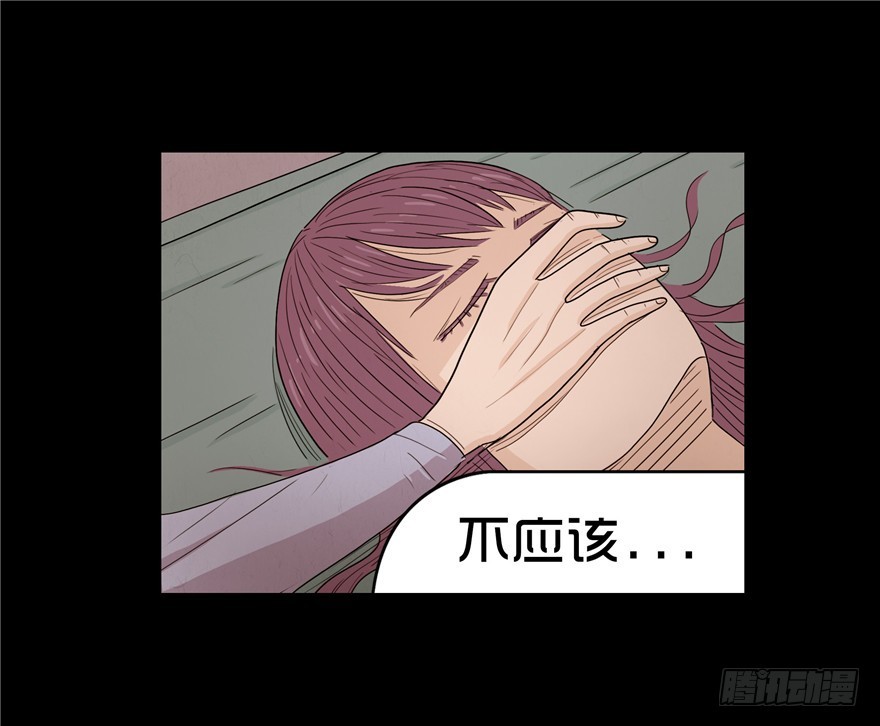 第十九章 儿时噩梦（5）(1/2)-第19话