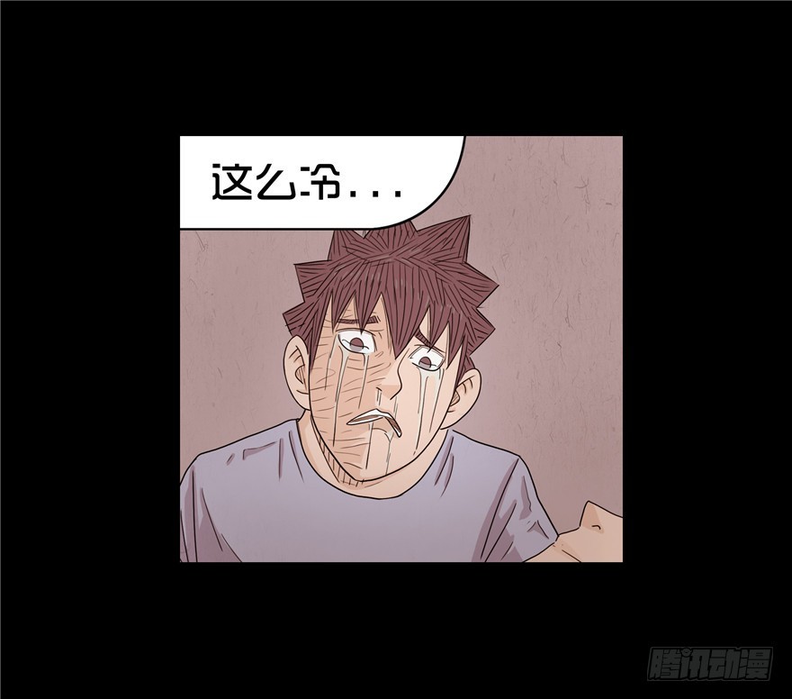 第十九章 儿时噩梦（5）(1/2)-第19话