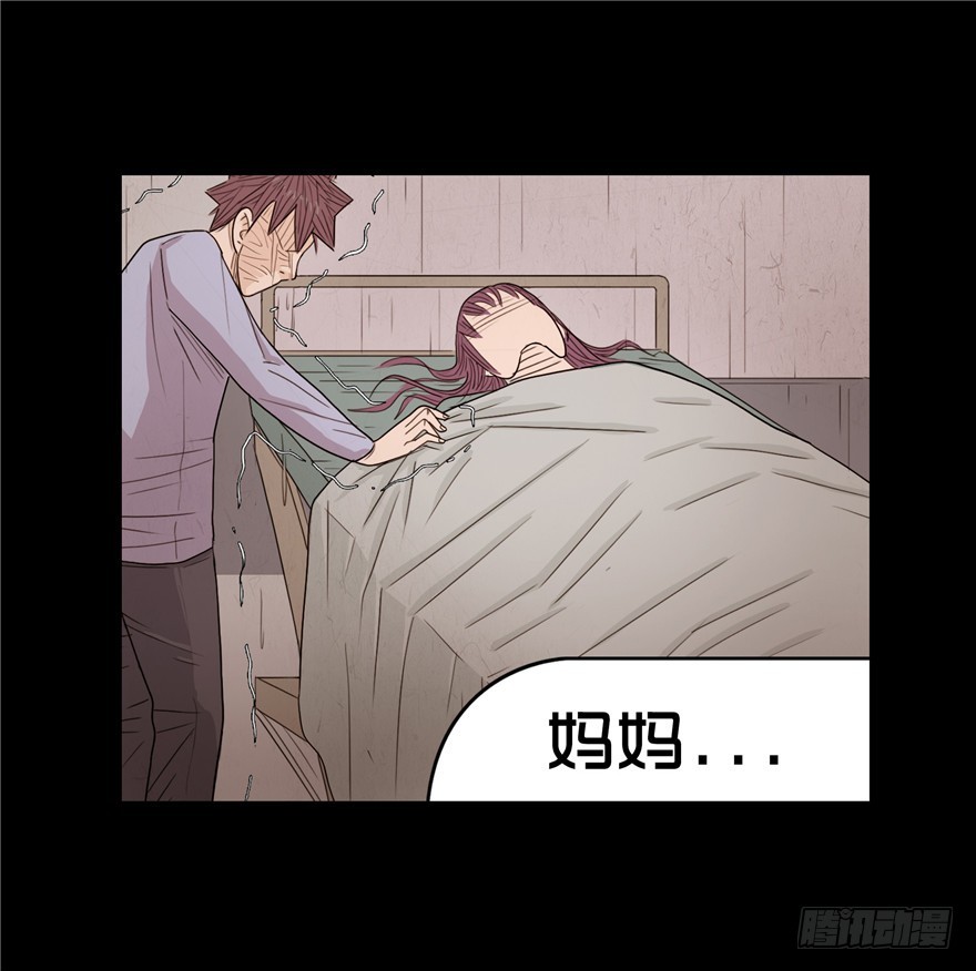 第十九章 儿时噩梦（5）(1/2)-第19话