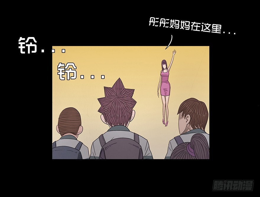 第十九章 儿时噩梦（5）(1/2)-第19话