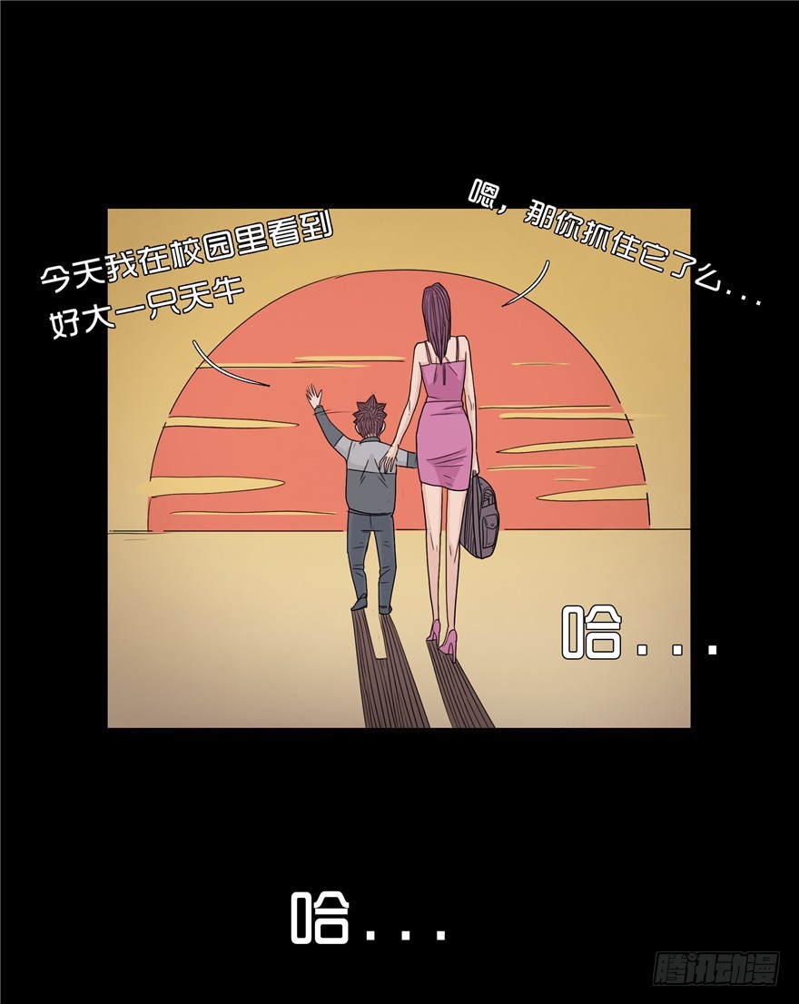 第十九章 儿时噩梦（5）(1/2)-第19话