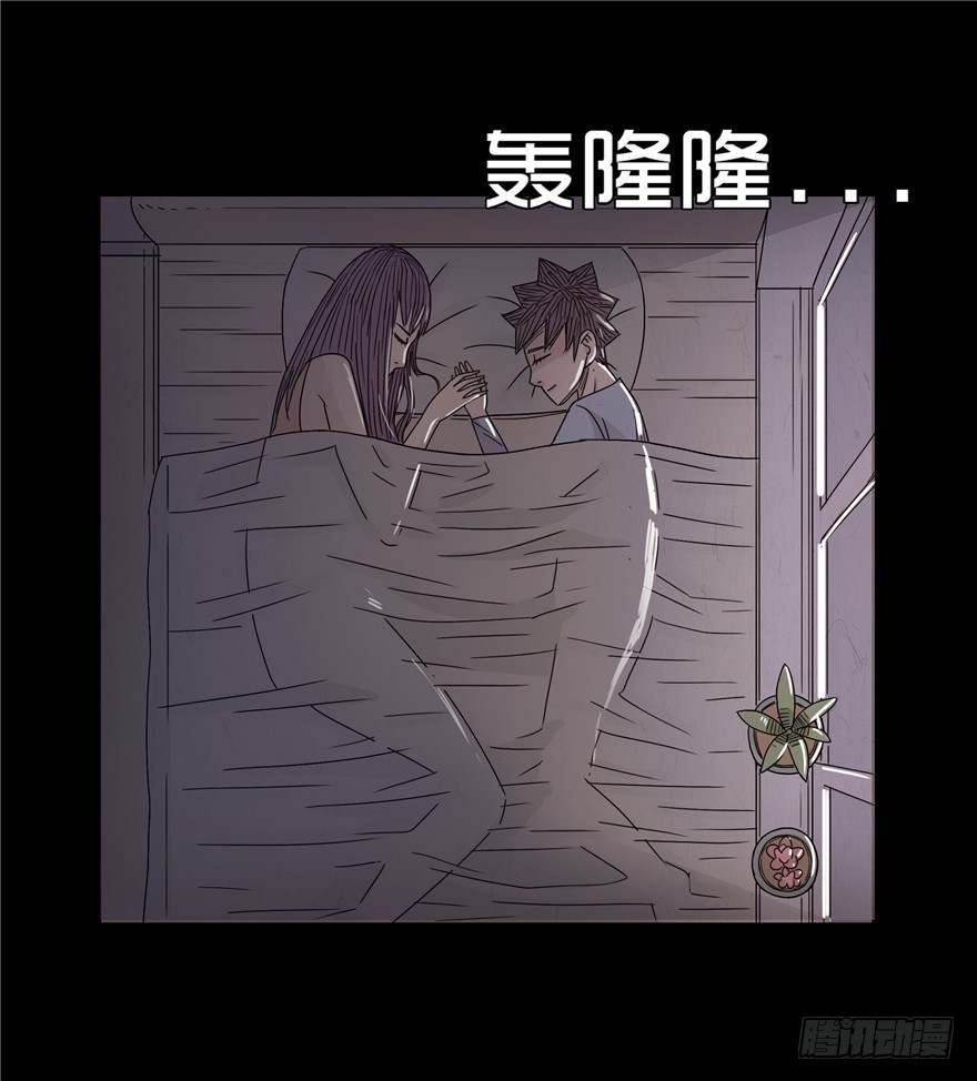 第十九章 儿时噩梦（5）(1/2)-第19话