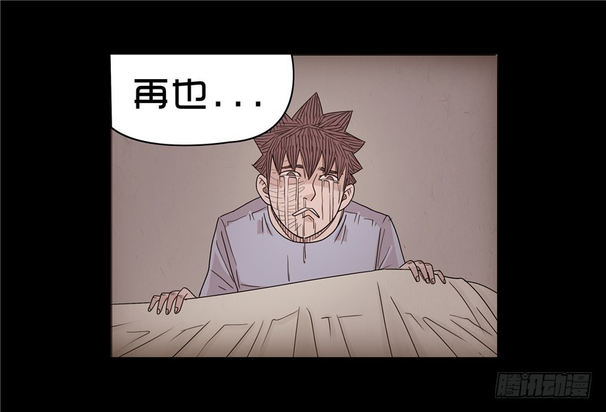 第十九章 儿时噩梦（5）(1/2)-第19话