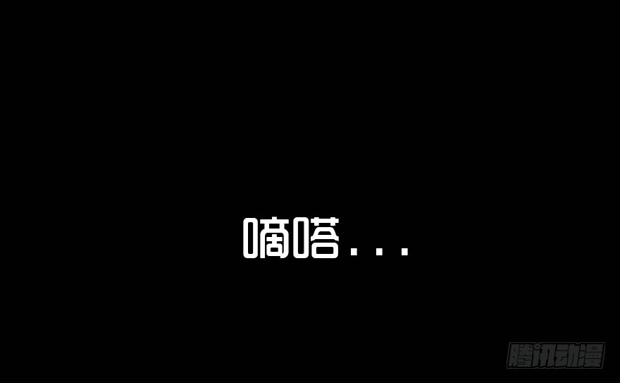 第十九章 儿时噩梦（5）(1/2)-第19话