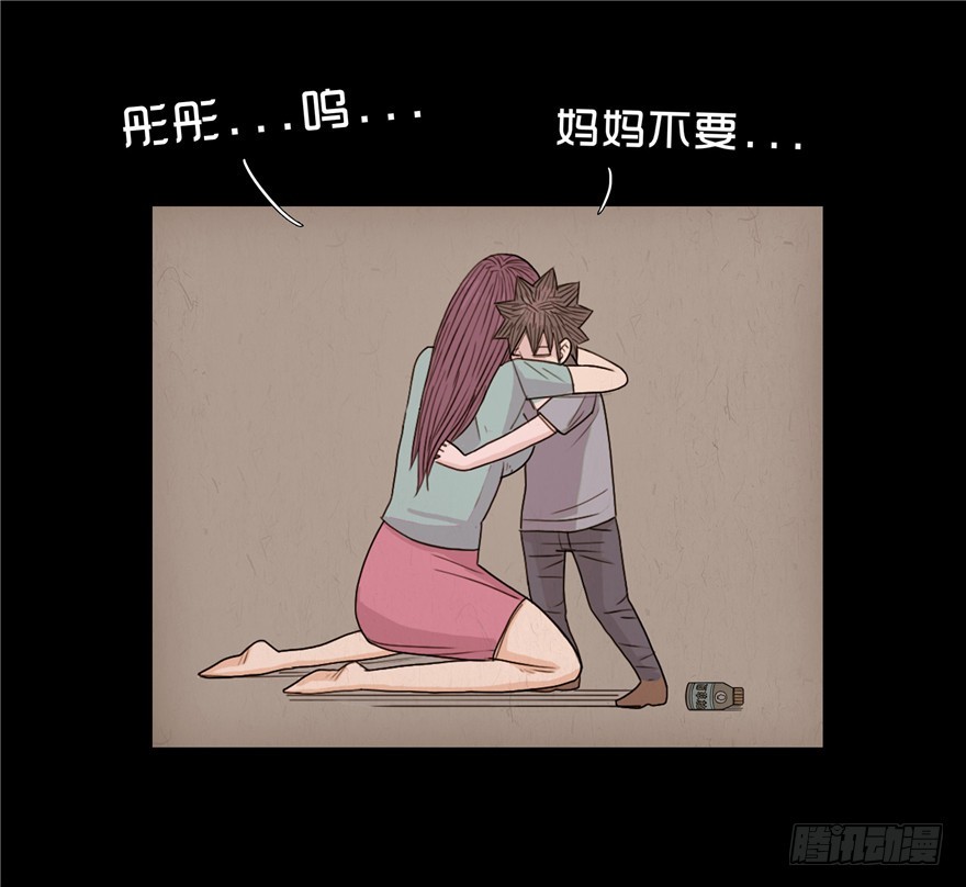 第十九章 儿时噩梦（5）(1/2)-第19话