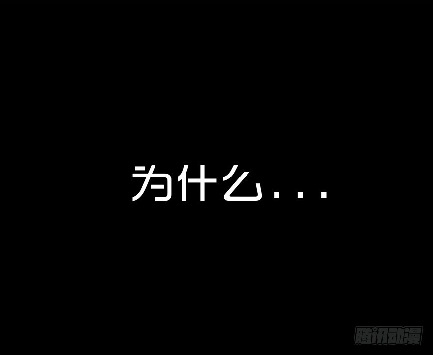 第十九章 儿时噩梦（5）(1/2)-第19话