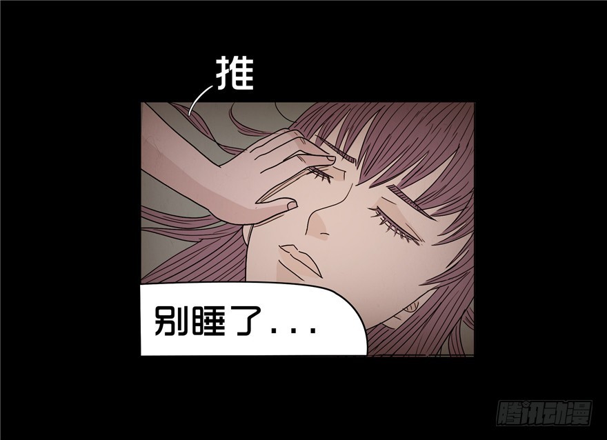 第十九章 儿时噩梦（5）(1/2)-第19话