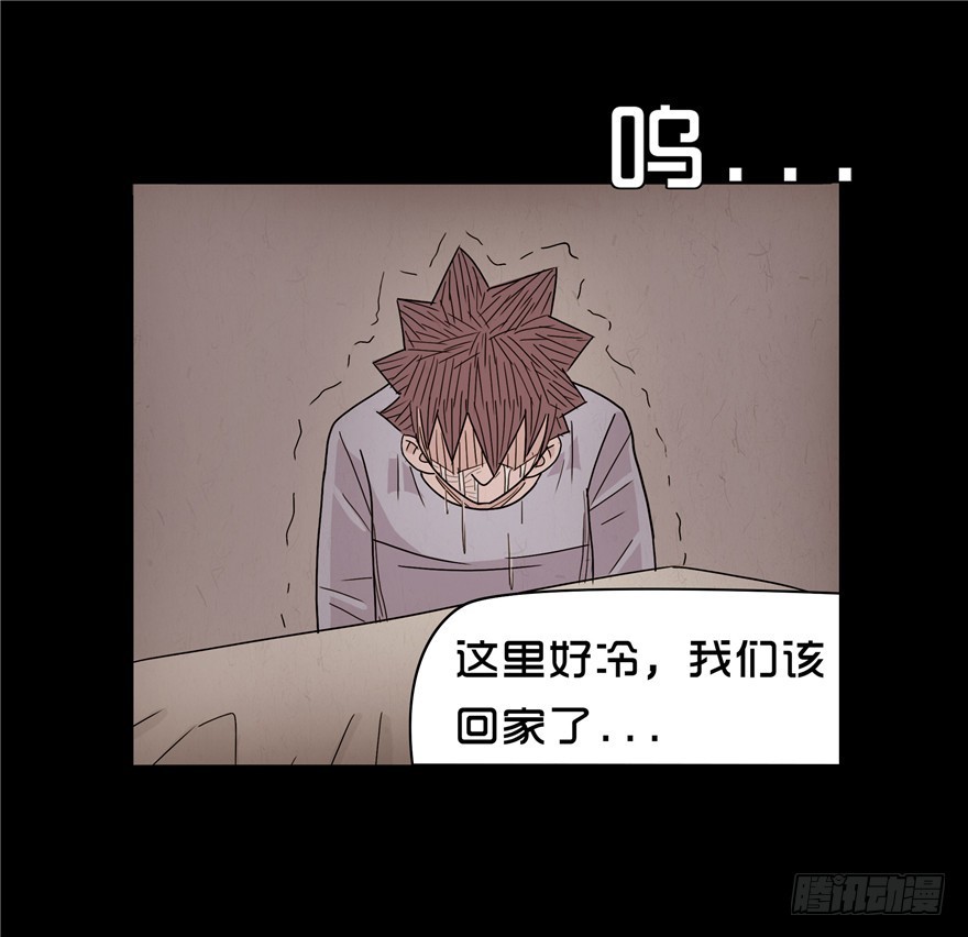 第十九章 儿时噩梦（5）(1/2)-第19话