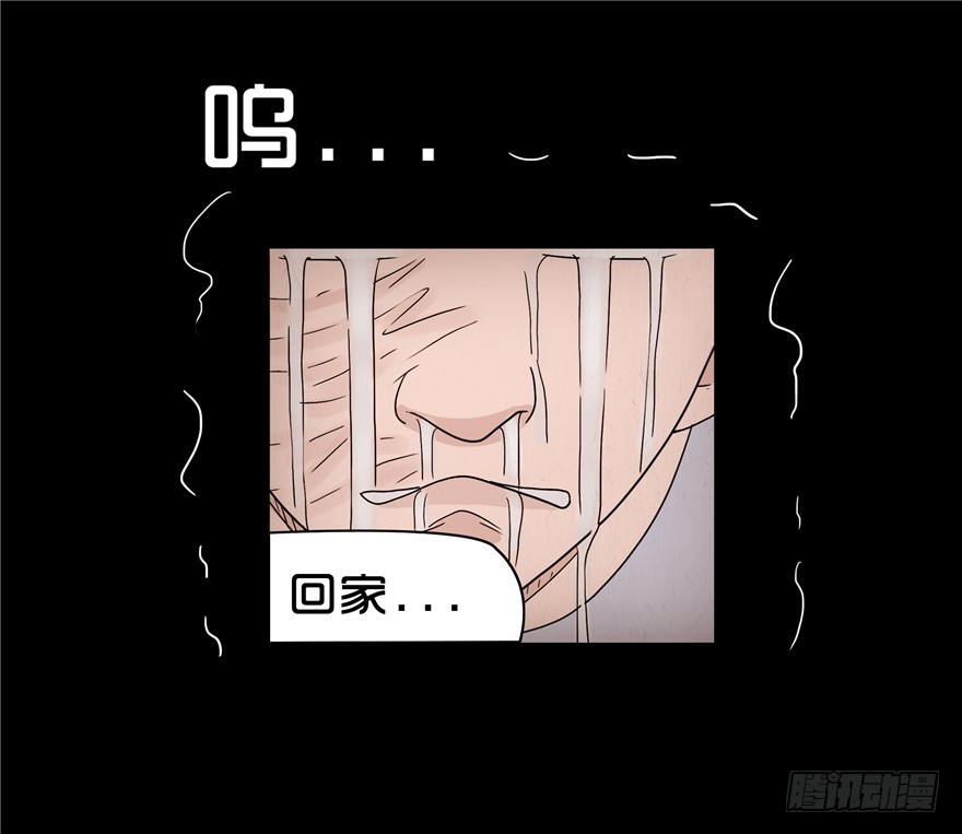 第十九章 儿时噩梦（5）(1/2)-第19话