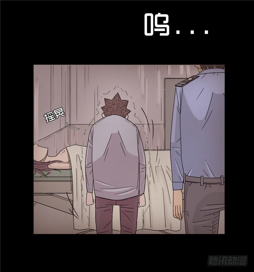 第十九章 儿时噩梦（5）(1/2)-第19话