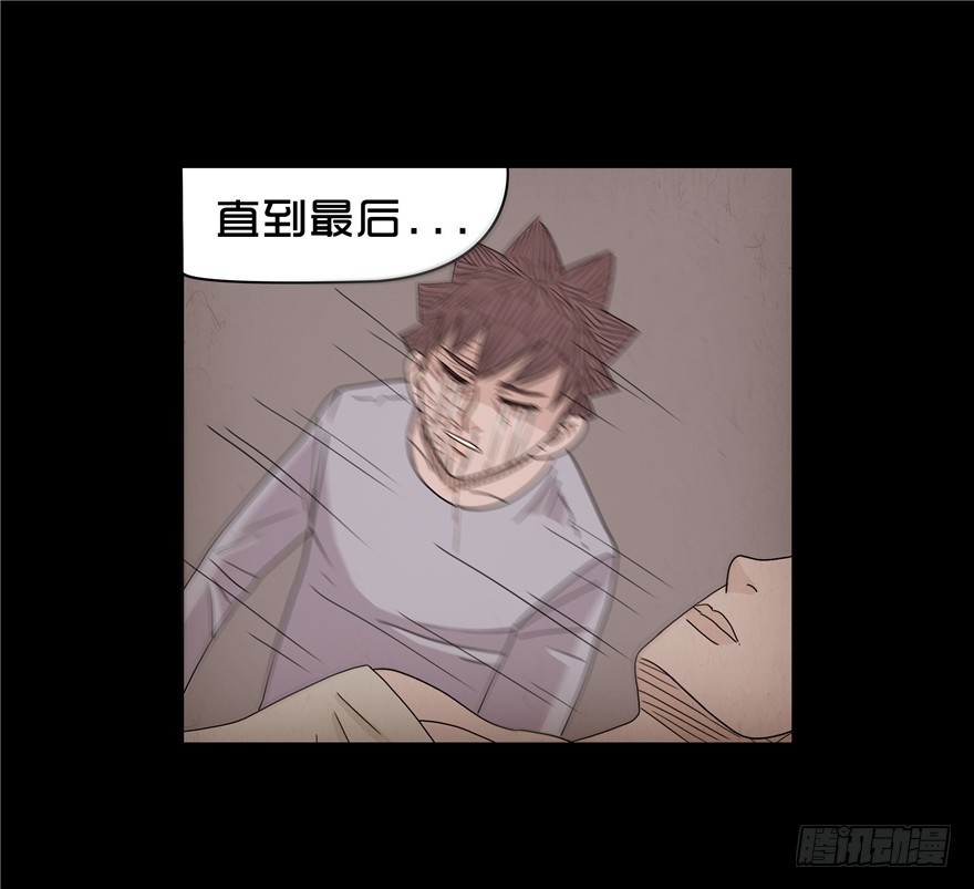 第十九章 儿时噩梦（5）(1/2)-第19话