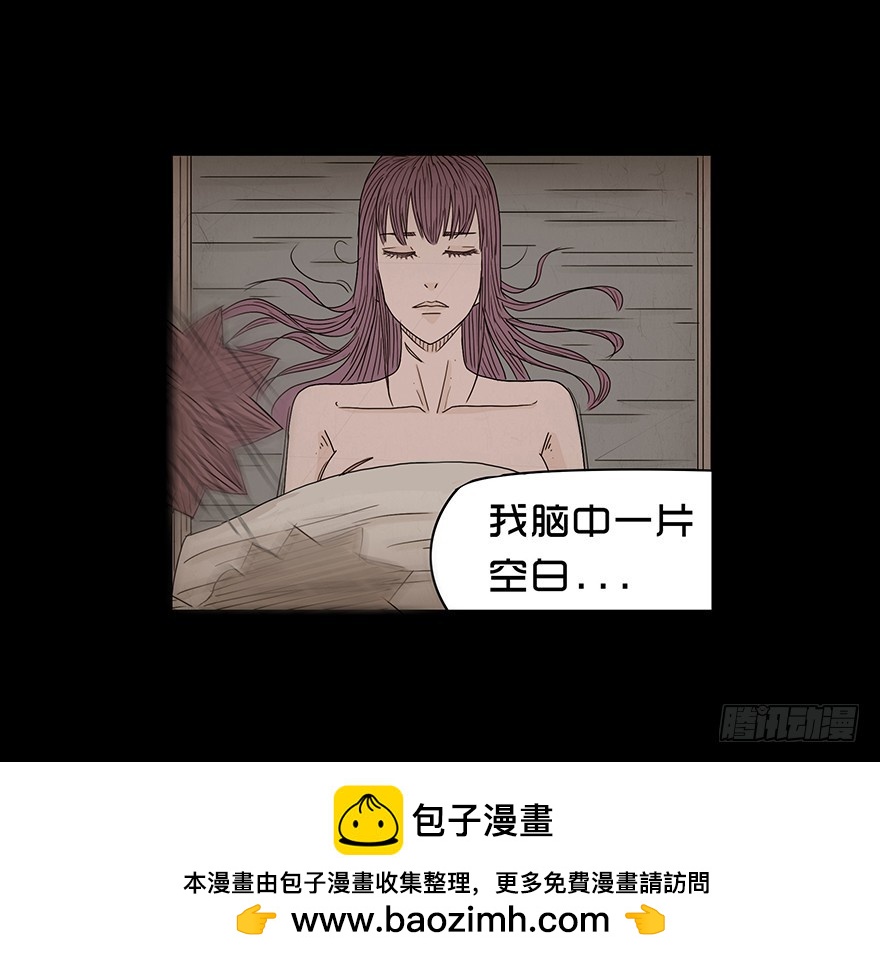 第十九章 儿时噩梦（5）(1/2)-第19话