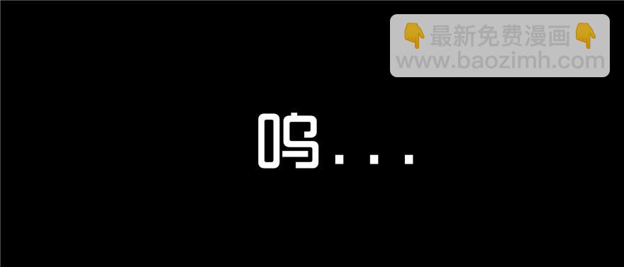 第十九章 儿时噩梦（5）(1/2)-第19话