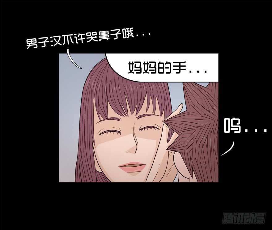 第十九章 儿时噩梦（5）(1/2)-第19话