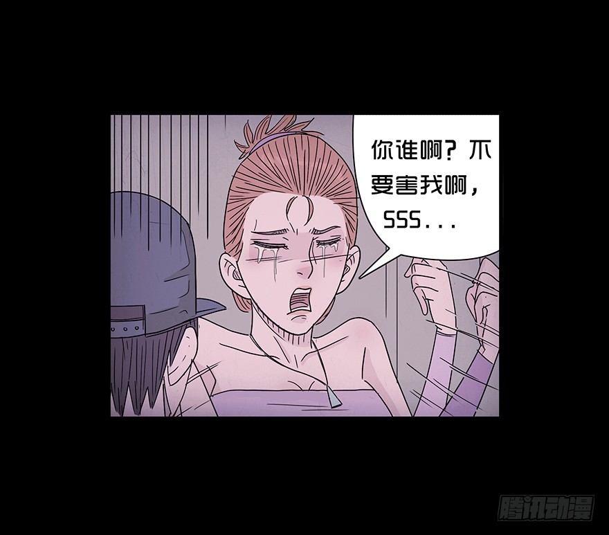 第二十一章 计划开始(1/2)-第21话