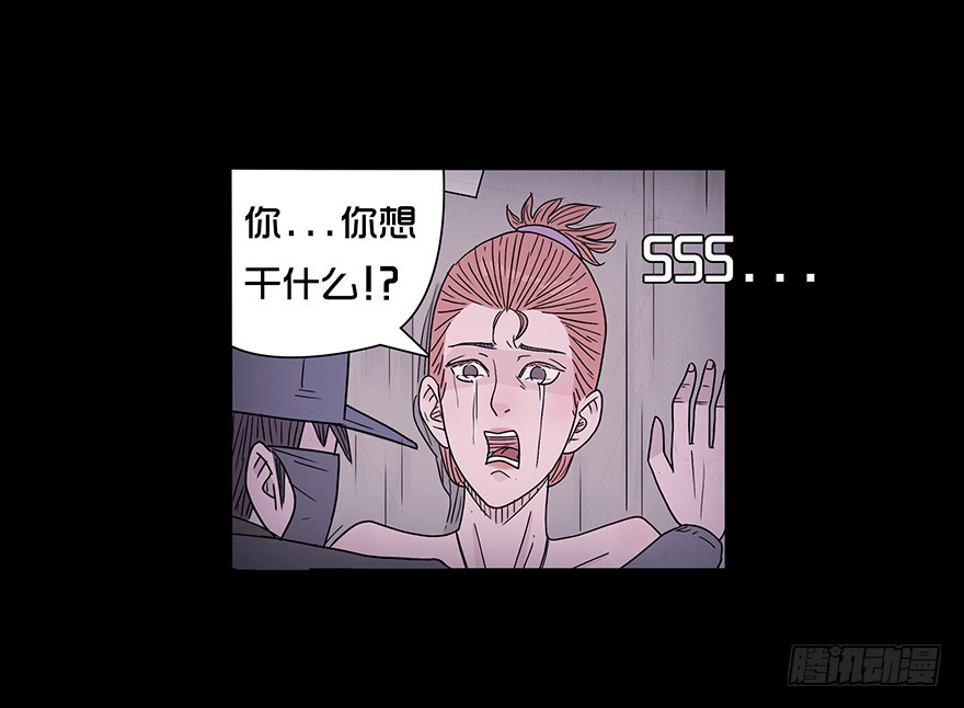 第二十一章 计划开始(1/2)-第21话