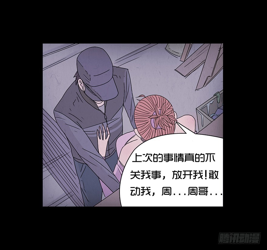 第二十一章 计划开始(1/2)-第21话