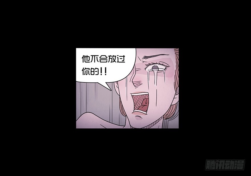 第二十一章 计划开始(1/2)-第21话