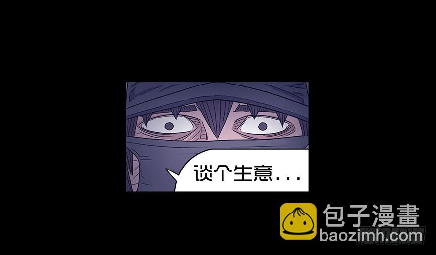 第二十一章 计划开始(1/2)-第21话