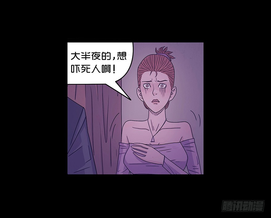 第二十一章 计划开始(1/2)-第21话