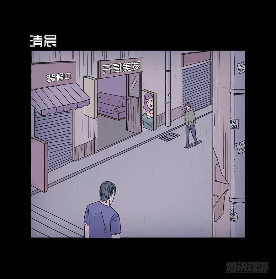 第二十一章 计划开始(1/2)-第21话