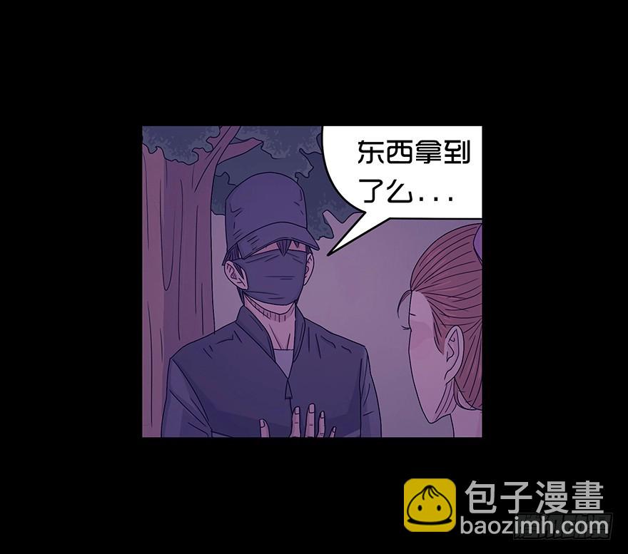 第二十一章 计划开始(1/2)-第21话