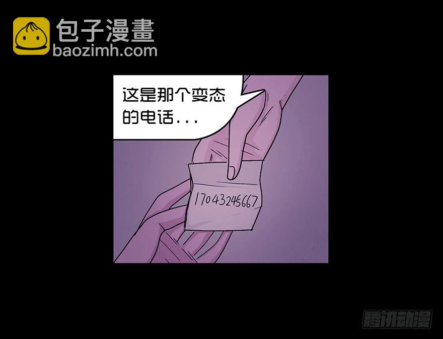 第二十一章 计划开始(1/2)-第21话