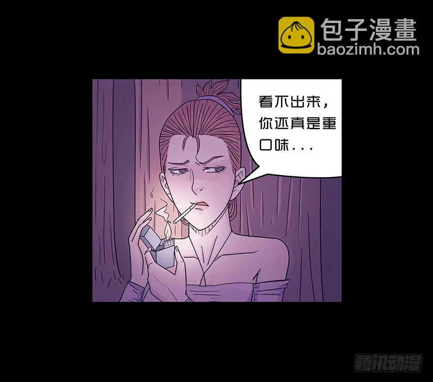 第二十一章 计划开始(1/2)-第21话