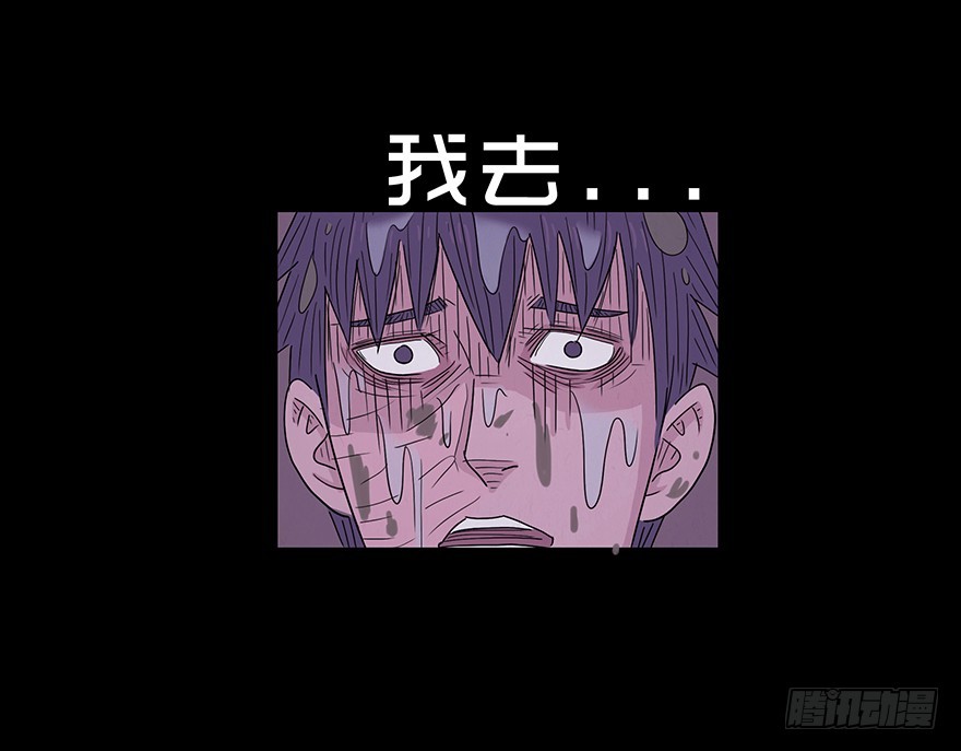 第二十三章 复仇日(1/2)-第23话