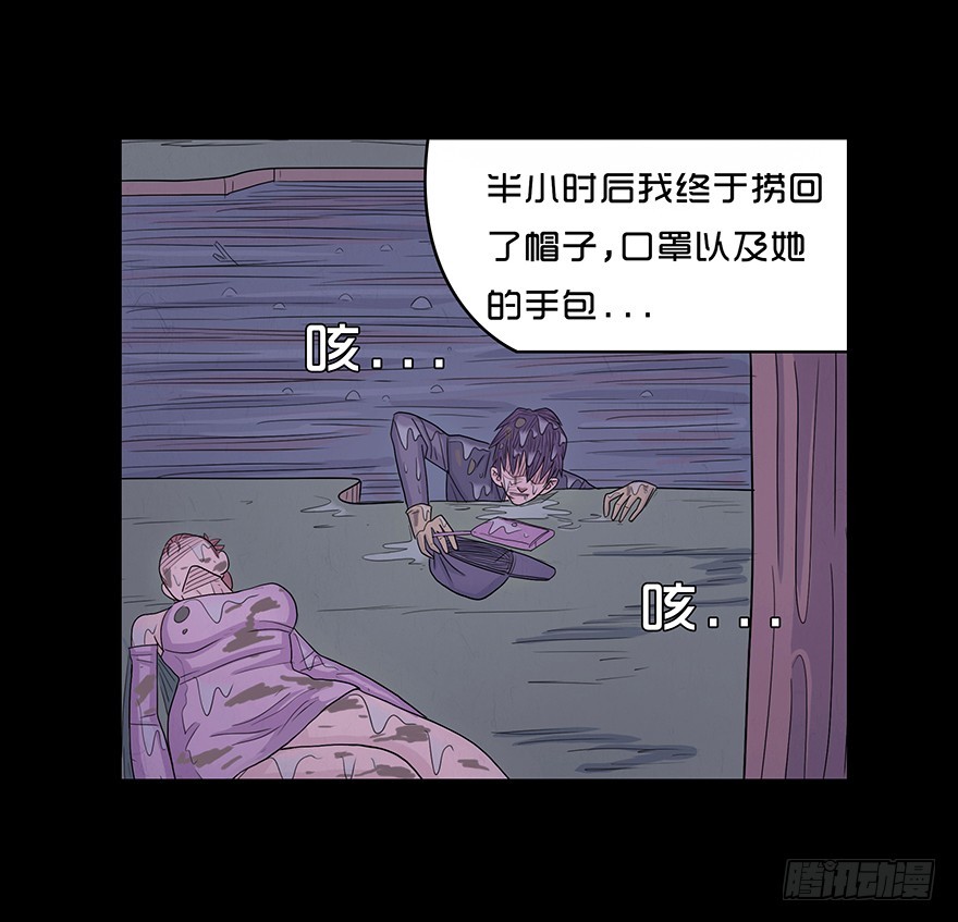 第二十三章 复仇日(1/2)-第23话