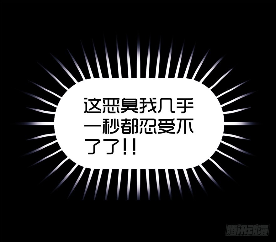 第二十三章 复仇日18