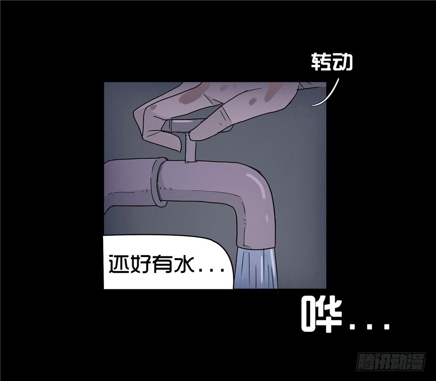 第二十三章 复仇日(1/2)-第23话