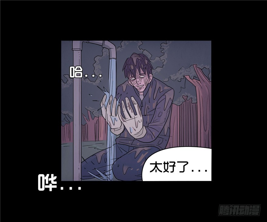 第二十三章 复仇日(1/2)-第23话