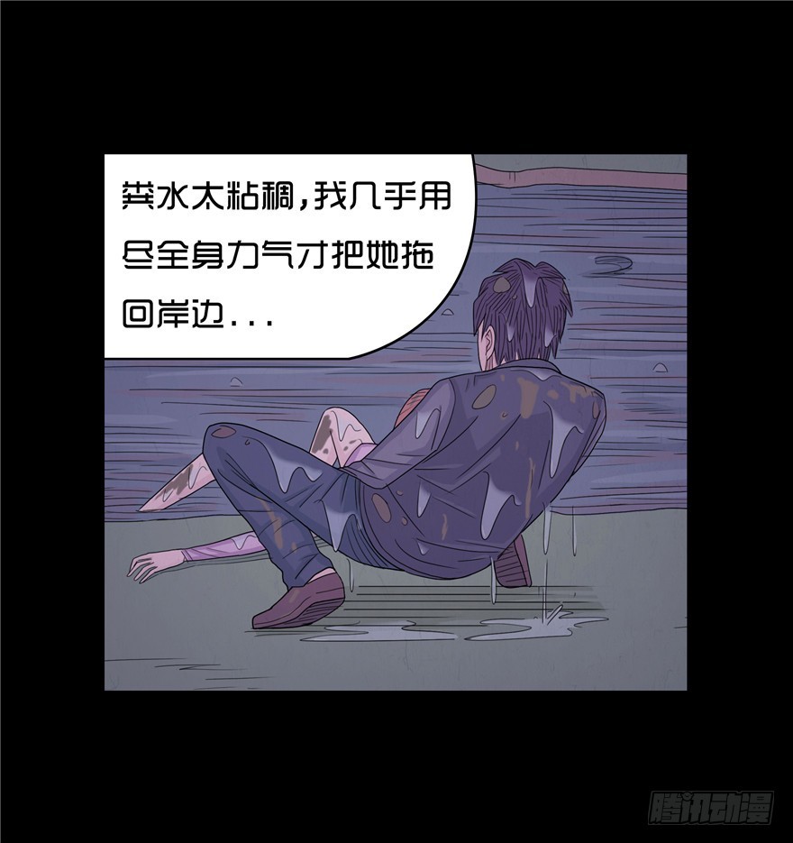 第二十三章 复仇日(1/2)-第23话