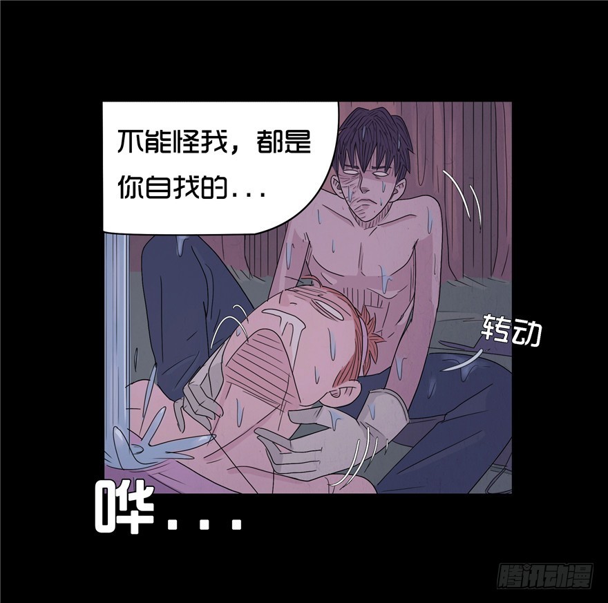 第二十三章 复仇日(1/2)-第23话