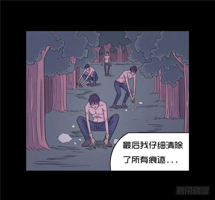 第二十三章 复仇日(1/2)-第23话